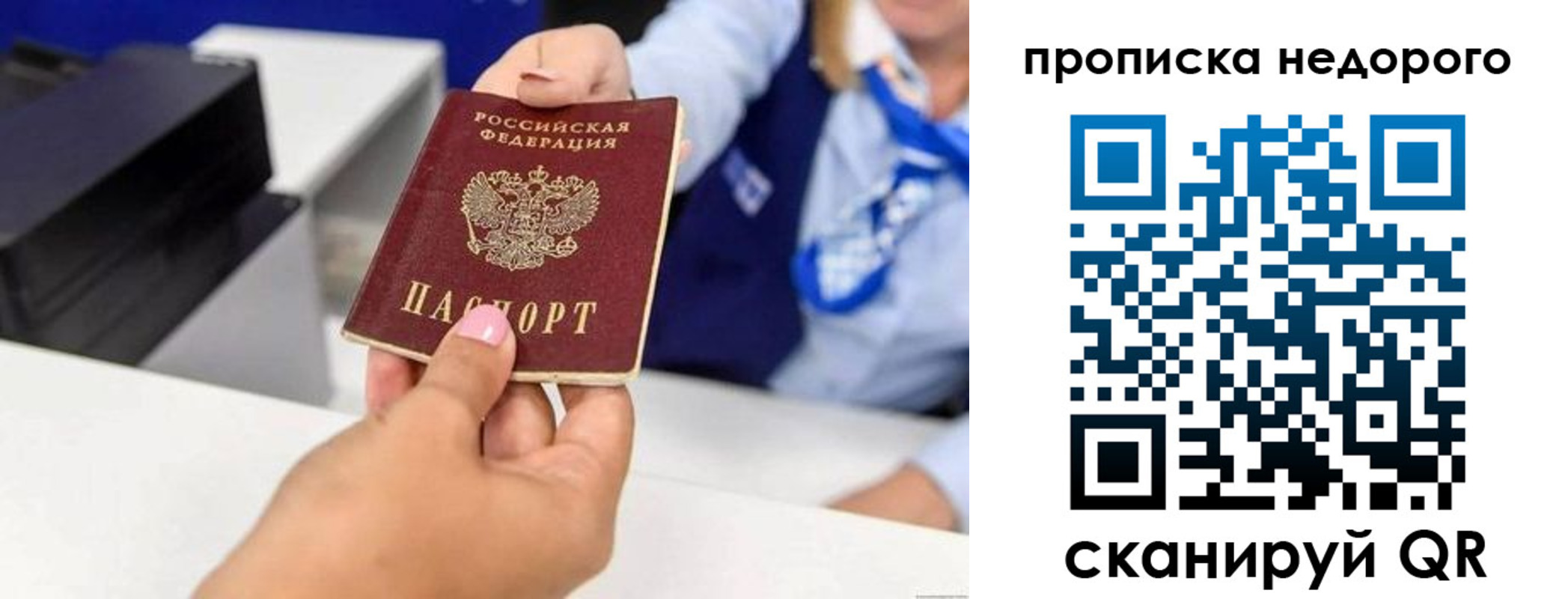временная регистрация адрес в Фролово