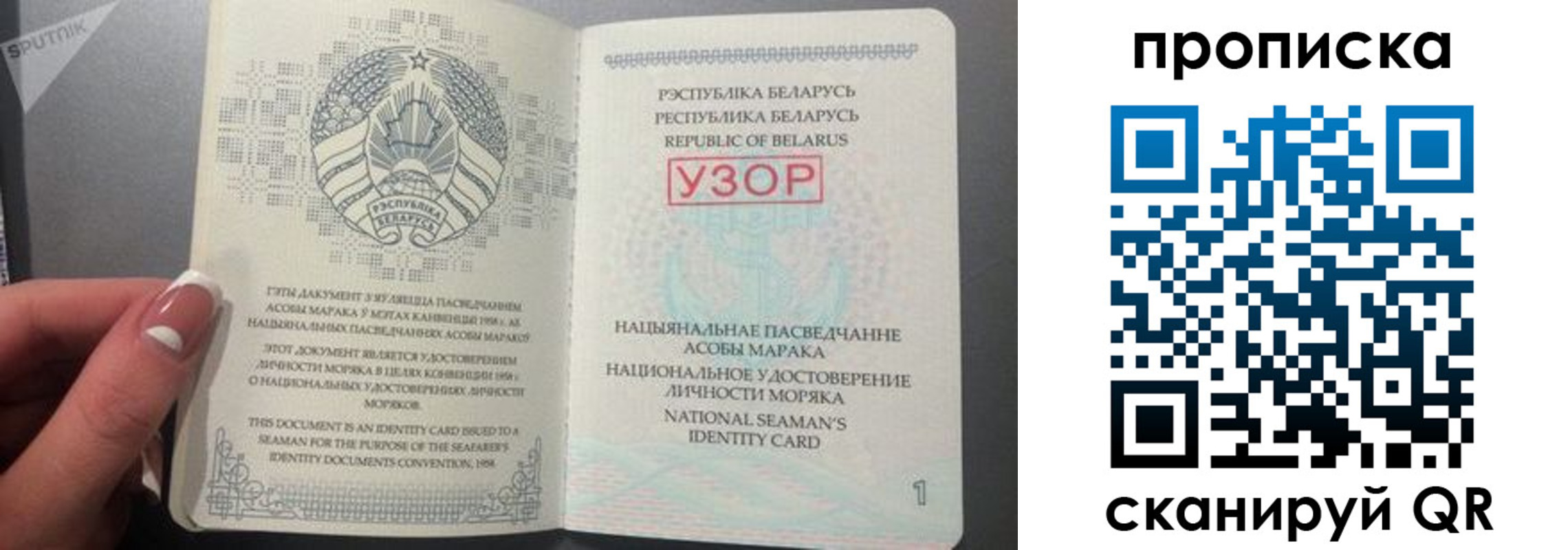 прописка в квартире в Фролово